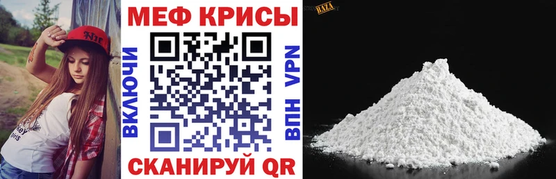 Купить закладку Кокаин  Меф  СК  Бошки Шишки  Мосальск
