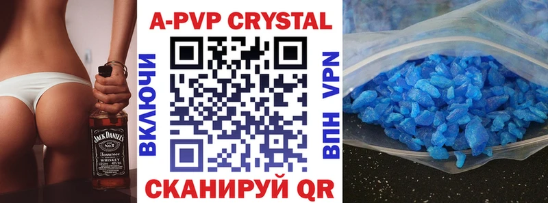 Купить где  Мосальск  Alpha PVP мука 