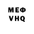 Метадон белоснежный BEARHAN