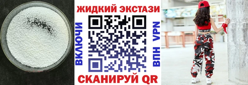 БУТИРАТ 1.4BDO  Купить  Мосальск 