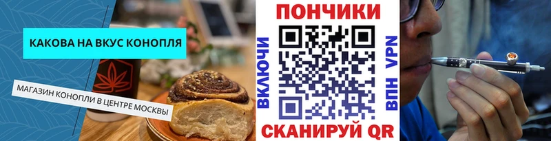 Купить закладки  Мосальск  Canna-Cookies марихуана 