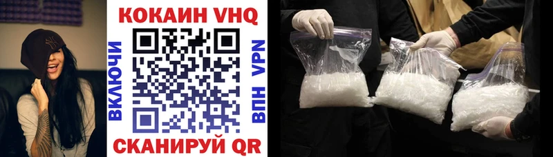 Купить  Мосальск  Cocaine Эквадор 