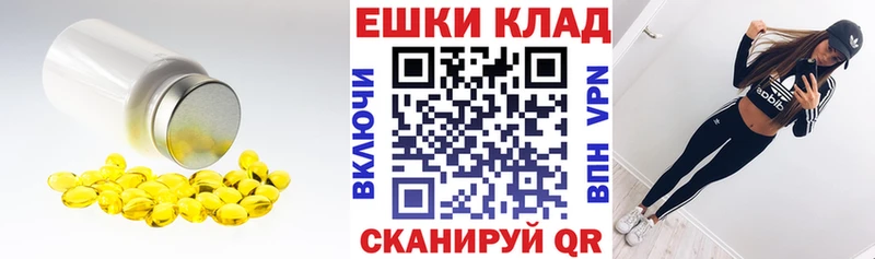 Купить закладки  Мосальск  Экстази XTC 