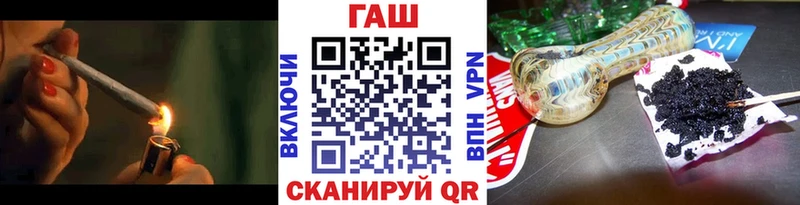 Купить где  Мосальск  Гашиш гашик 