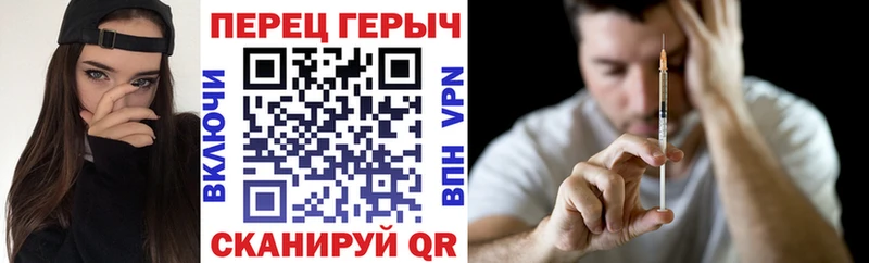 Купить  Мосальск  ГЕРОИН гречка 
