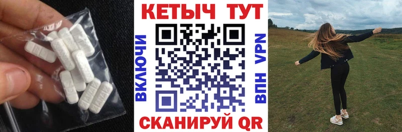 Купить где  Мосальск  Кетамин VHQ 
