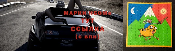 меф Инсар