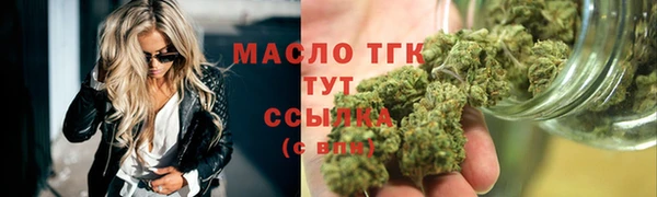 меф Инсар