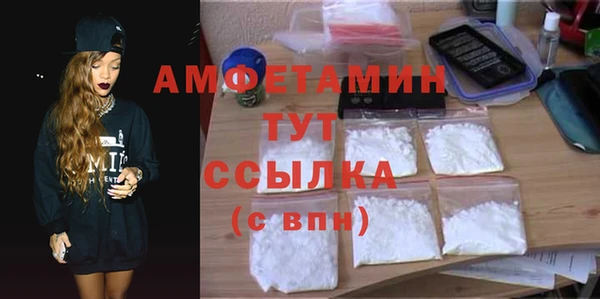 меф Инсар