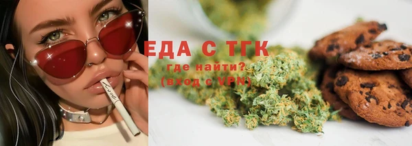 меф Инсар