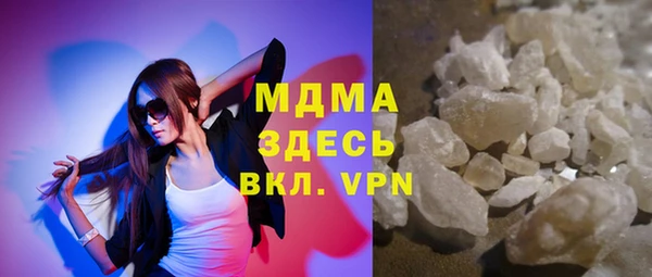 меф Инсар