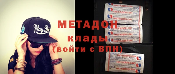 ПСИЛОЦИБИНОВЫЕ ГРИБЫ Инта