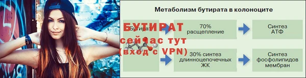 меф Инсар