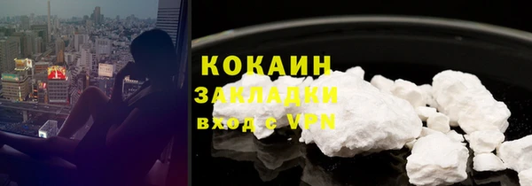 меф Инсар