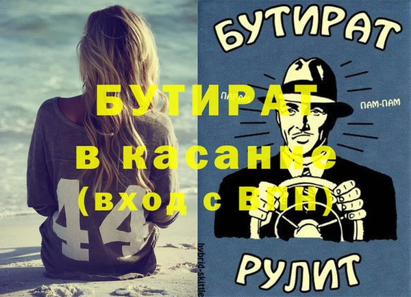 меф Инсар