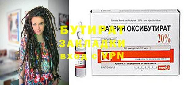 ПСИЛОЦИБИНОВЫЕ ГРИБЫ Инта