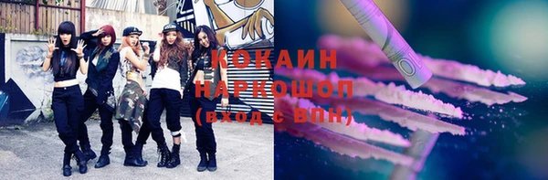меф Инсар