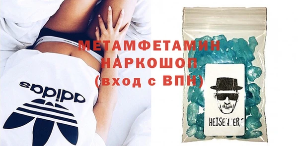 меф Инсар
