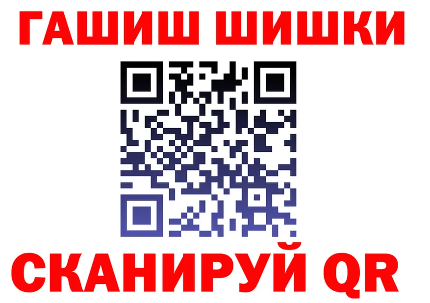 ГАШ Ice-O-Lator зеркало дарк нет MEGA Мосальск