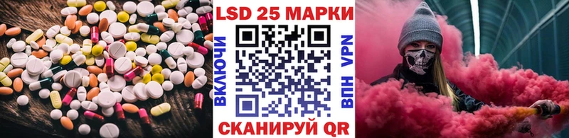 Лсд 25 экстази кислота  Купить  Мосальск 