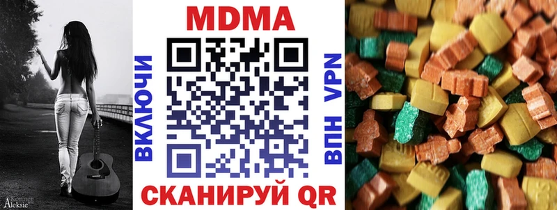 MDMA Molly  Купить  Мосальск 