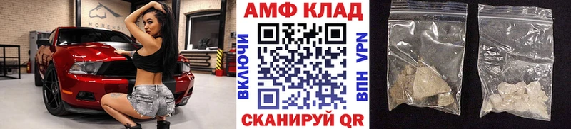 Купить  Мосальск  МЕТАМФЕТАМИН Methamphetamine 