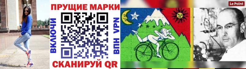 Марки N-bome 1,5мг Мосальск