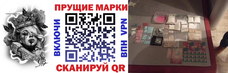 Марки N-bome 1,8мг  Купить  Мосальск 