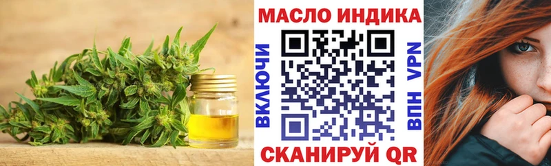 Купить закладки  Мосальск  Дистиллят ТГК вейп 